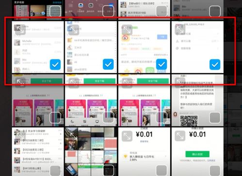 华为手机图片怎么归类 华为手机图片怎么归类