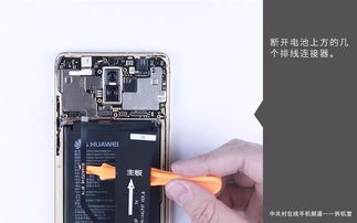 华为手机笔头怎么拆卸 华为手机笔头怎么拆卸