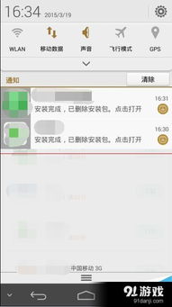 华为手机怎么赚钱最多