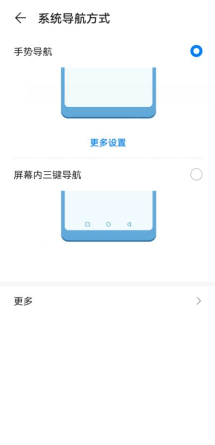 华为手机键盘怎么上档 华为手机键盘怎么上档