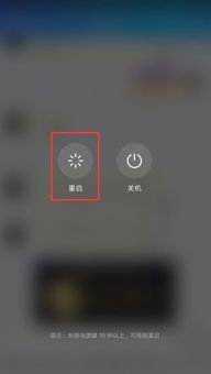 华为怎么观察手机安全 华为怎么观察手机安全