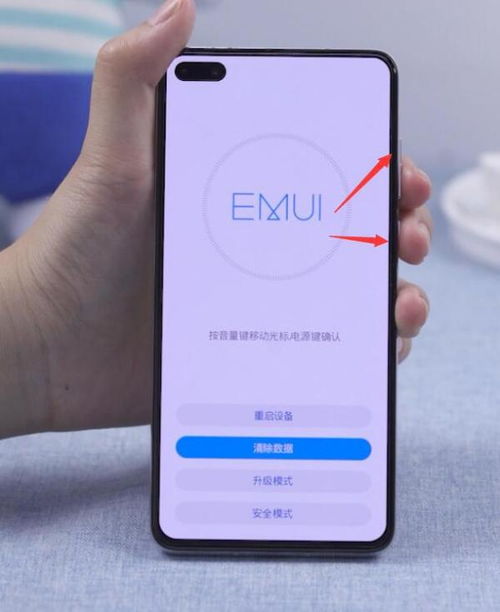 华为手机怎么刷直播