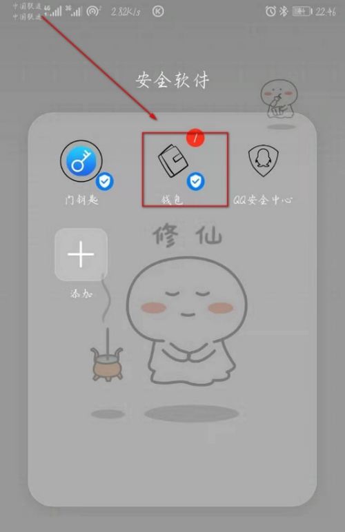 门禁 华为手机怎么开通 门禁 华为手机怎么开通