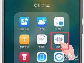 怎么语音华为手机听歌 怎么语音华为手机听歌