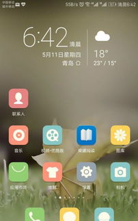 华为手机怎么提升效能 华为手机怎么提升效能