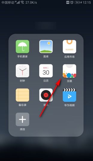 怎么关会员华为手机 怎么关会员华为手机