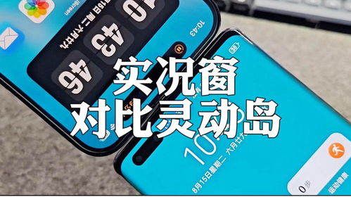 华为手机实况怎么虚化 华为手机实况怎么虚化