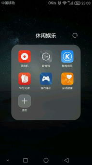 华为手机健康怎么打开