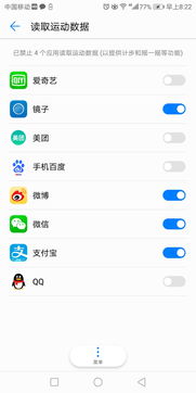 华为手机NO怎么读