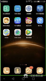 华为手机怎么调色盲