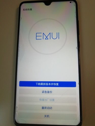 华为怎么去修手机 华为怎么去修手机
