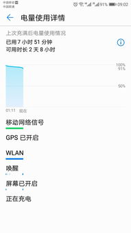 华为手机管家怎么取消 华为手机管家怎么取消