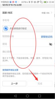 华为手机怎么退id 华为手机怎么退id