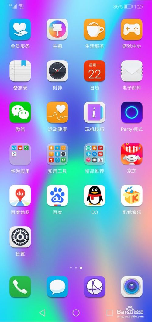 avi华为手机怎么打开 avi华为手机怎么打开