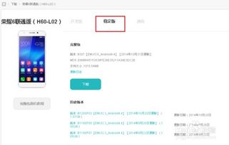 华为手机怎么退回592 华为手机怎么退回592