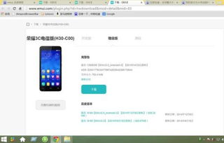 华为手机监控怎么调 华为手机监控怎么调