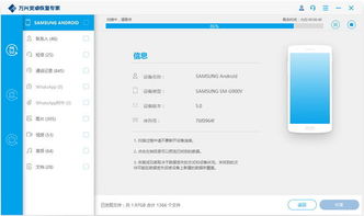 华为手机粘贴怎么删除 华为手机粘贴怎么删除