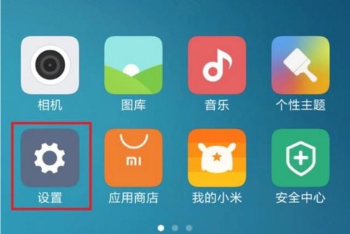 华为手机字迹怎么变大 华为手机字迹怎么变大