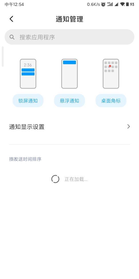 华为手机怎么取消秘书 华为手机怎么取消秘书