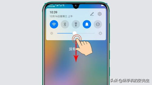 华为手机屏幕怎么卸