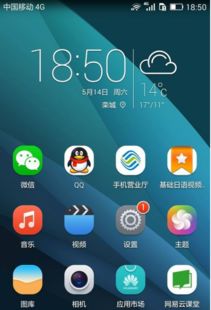 华为手机怎么铃声增大 华为手机怎么铃声增大