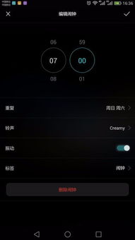 华为手机怎么调原点 华为手机怎么调原点