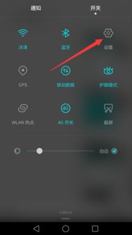 华为手机云怎么开锁 华为手机云怎么开锁