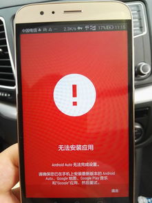华为手机怎么连接androidauto