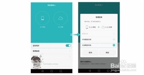 华为手机怎么导入歌单 华为手机怎么导入歌单