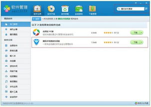 华为手机怎么向vivo手机搬家 华为手机怎么向vivo手机搬家