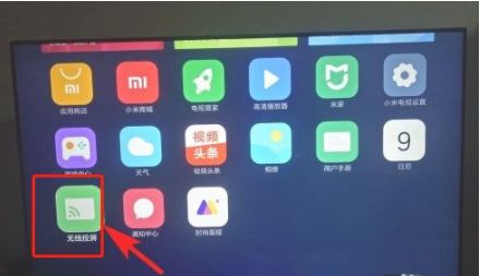 华为手机miracast怎么连接手机 华为手机miracast怎么连接手机