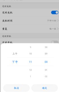 怎么关闹钟手机华为 怎么关闹钟手机华为