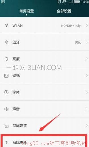 华为手机ip怎么查看 华为手机ip怎么查看