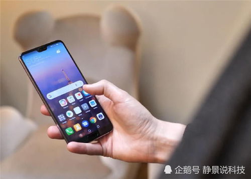 捡到了华为手机怎么