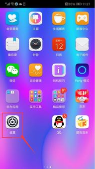 华为手机怎么查手机内存 华为手机怎么查手机内存