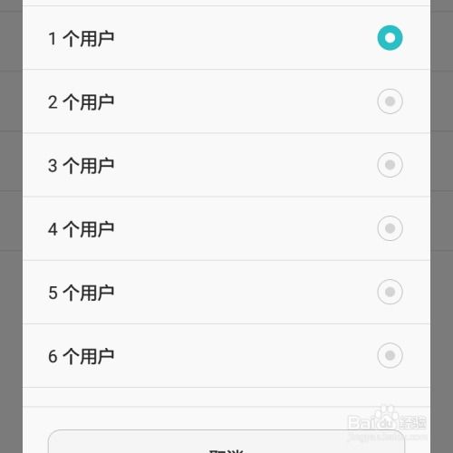 华为手机热点怎么连接vivo手机 华为手机热点怎么连接vivo手机