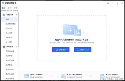 手机图片怎么压缩华为 手机图片怎么压缩华为