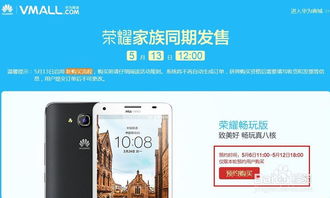 华为抢购怎么没了手机 华为抢购怎么没了手机
