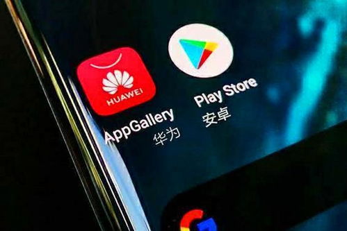 华为手机怎么催订单