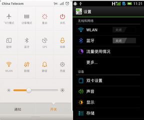 华为怎么连其他手机 华为怎么连其他手机