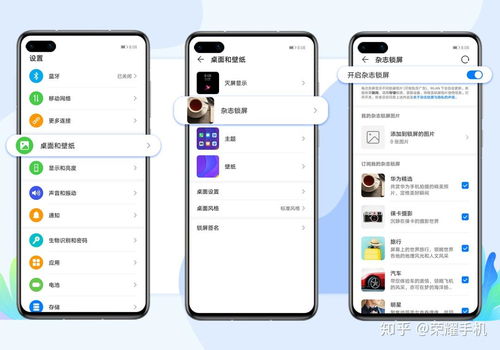 华为手机怎么不来消息 华为手机怎么不来消息