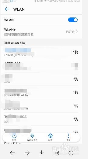 代理华为手机怎么申请 代理华为手机怎么申请