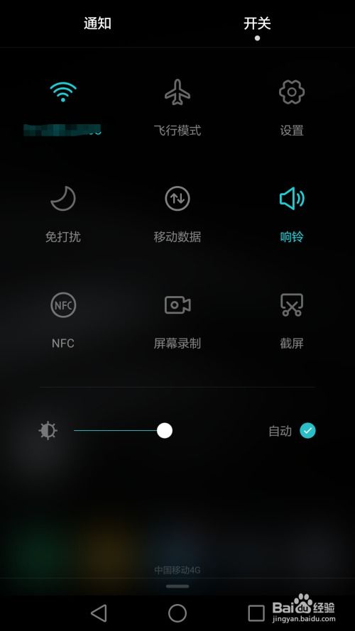 华为怎么录制手机来电 华为怎么录制手机来电