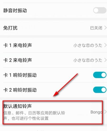 华为手机信息怎么全选 华为手机信息怎么全选
