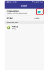 华为手机分享怎么关闭 华为手机分享怎么关闭
