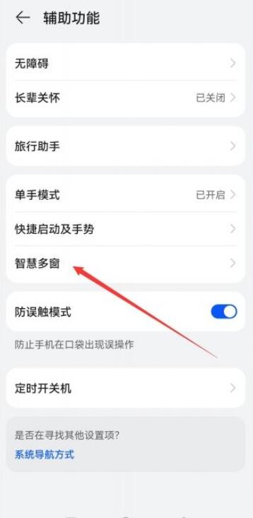 华为手机分数怎么打 华为手机分数怎么打