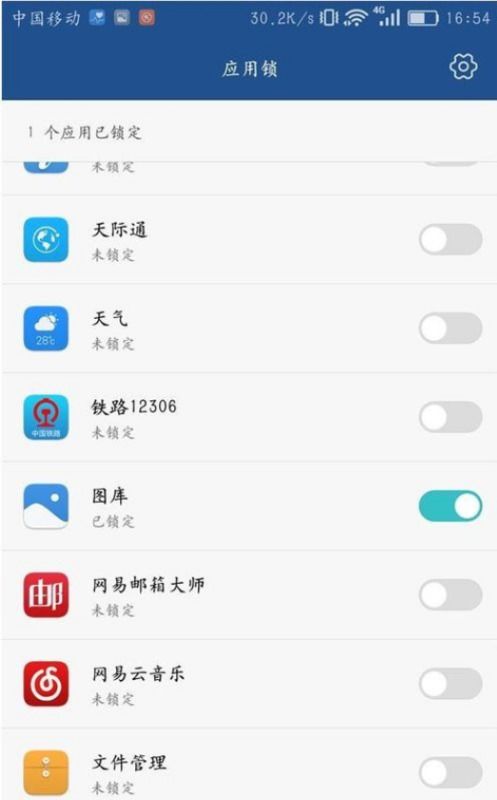 华为手机怎么设置法语 华为手机怎么设置法语