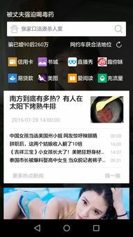 广告怎么去除 华为手机 广告怎么去除 华为手机