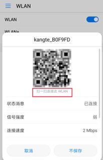 华为手机怎么提取密码 华为手机怎么提取密码