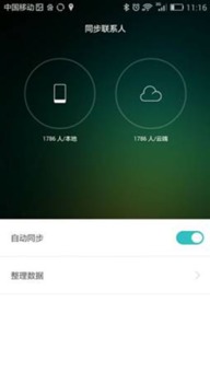 华为手机空间怎么领 华为手机空间怎么领